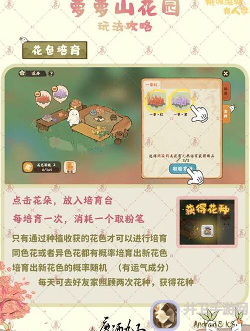 桃源深处有人家萝萝山头条：探秘须弥寺，拜访萝萝山秘境