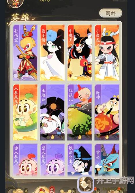 玩闹闹天宫，这些榜上的出装搭配，你真的了解吗？到底哪个更强？