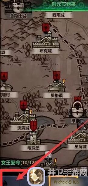 诸神皇冠攻略：教你快速培养下一代神灵，战力飙升不是梦！