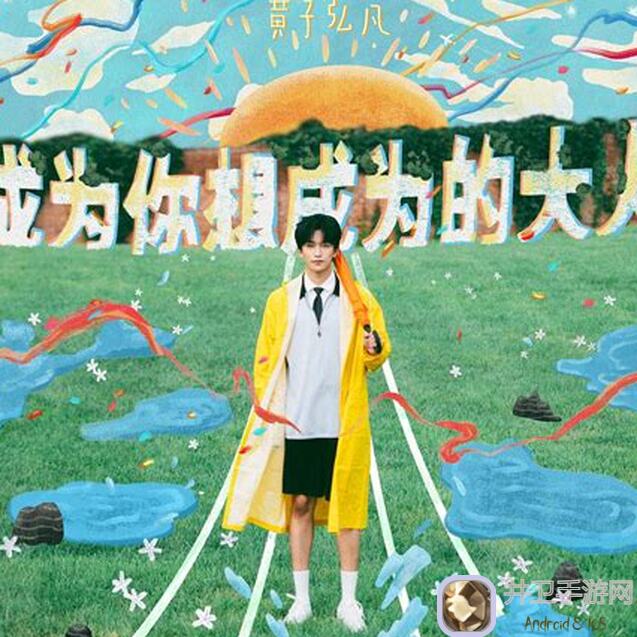 想不想修真？修真日志告诉你境界进阶的选修秘籍！