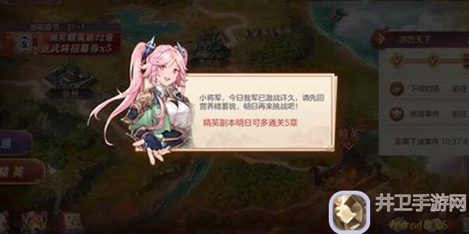 三国志幻想大陆女团：如何组建最强阵容解锁战斗秘籍