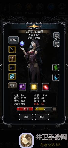 地下城堡2：黑暗觉醒裂隙74多怪单攻秘籍大公开！