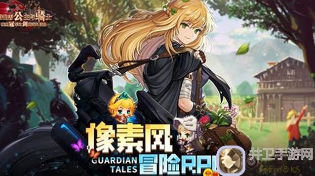 坎特伯雷公主与骑士唤醒冠军之剑:奇幻冒险之旅圆角小芝士攻略