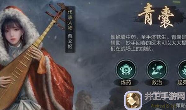 三国：谋定天下攻略！白马双剑客怎么玩？公孙瓒和赵云联手教你通关秘籍！