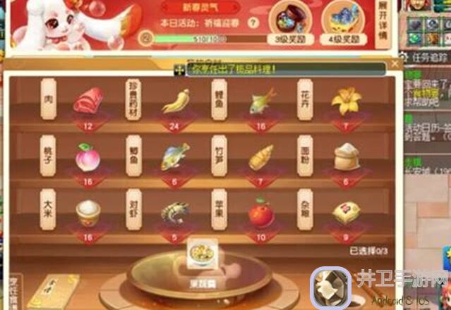 梦幻美食屋菜谱大揭秘！解锁3套神级搭配，让你秒变烹饪达人！