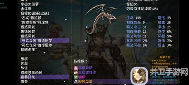 再战深渊，55打宝队丁一修主C通关秘籍大公开！必刷宝箱攻略指南，带你秒变战神！