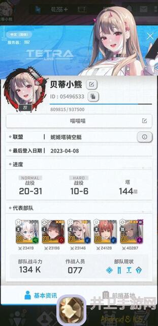 已经通关280本史诗的1.9W防战，你敢不信？速来看看背后隐藏的真相！