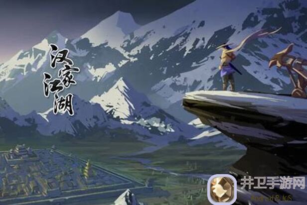 预警：汉家江湖夜战洛阳全攻略独家技巧助你秒懂过关！