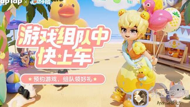 心动小镇沙滩乐园季物品价格大曝光：轻松收集全图鉴