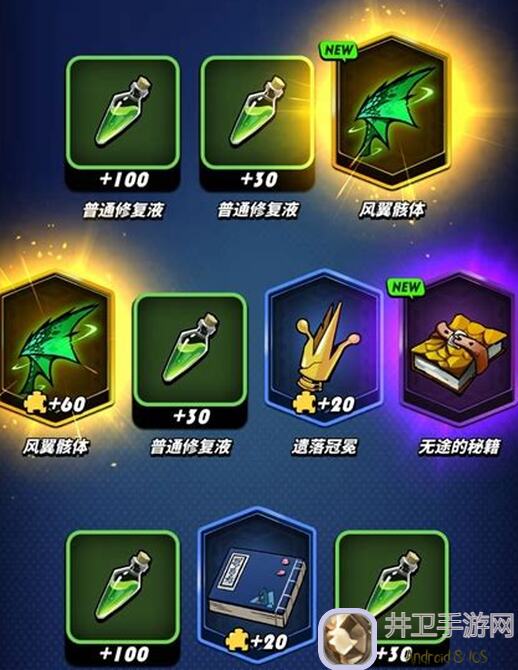 3天速通攻略！飞吧龙骑士星之转运屋兑换必看，资源优先级解析，让你秒懂不迷茫！