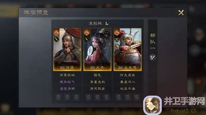 三国：谋定天下，教你如何玩转太平之心英雄武将的快速攻略技巧揭秘！