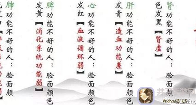 五行师越是贪图完满，越是搜不干净全攻略