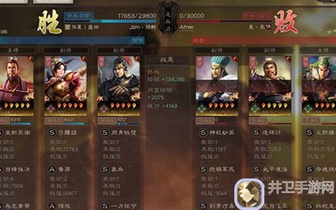 三国志战略版：孙权虎豹骑如何内战砍翻对手？