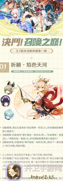 新手向！原神提瓦特大陆探险黄金攻略