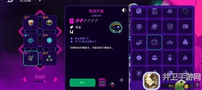 霓虹深渊：无限R6搭配攻略，轻松提升战力，秒懂技巧曝光！