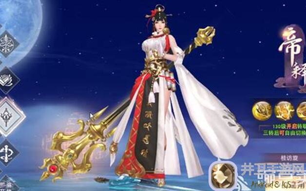 阴阳双剑万圣节大放送：教你如何搭配双剑战力秒变战神！