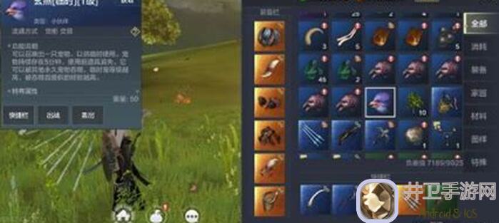 3天突破！如何快速掌握妄想山海异兽牙爆率最高的捕捉方法