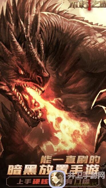 不朽之旅：揭秘老牛视角下的高玩套路，玩家辛努力却难破强度限制！