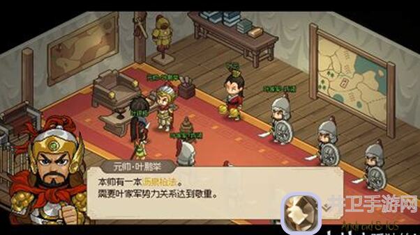 大侠立志传注意事项二三事:开局顺序随机大揭秘