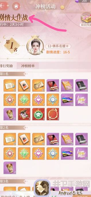 我本千金已开奖8月OOTD!夏日多巴胺,由你来组合!全新玫瑰系列!