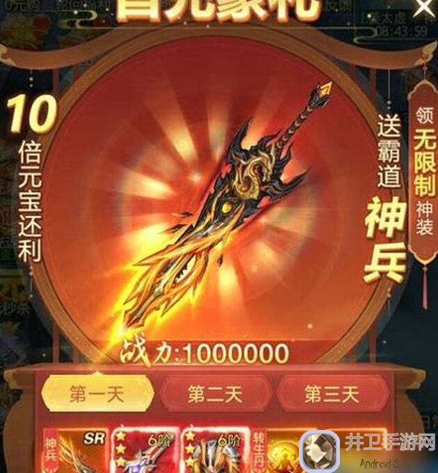 速成达人有福了！伏魔诀冰剑流教学，解锁技能对决秘籍大揭秘！