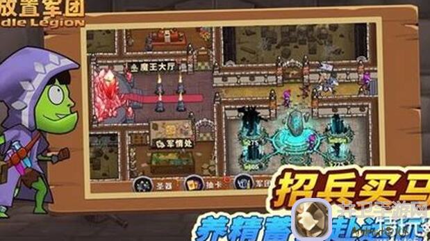 爆肝整理：放置军团新人_guide什么全能攻略，助你秒懂角色搭配与战力提升!