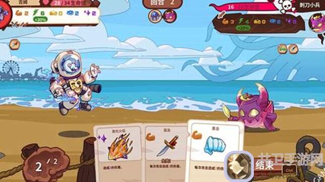 地球末日：生存player8156的惊险之旅