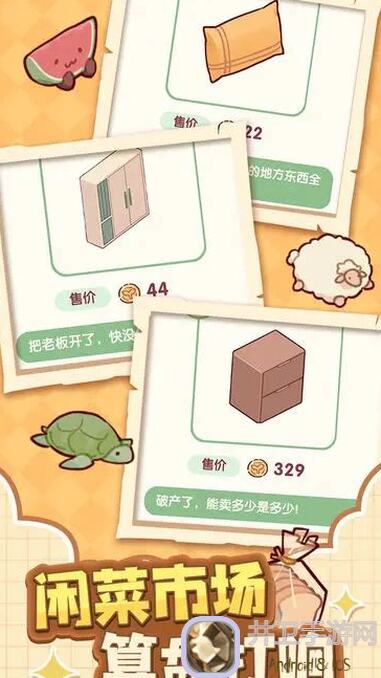 我的休闲时光新手必看攻略NO.1，轻松入门，战力飙升！