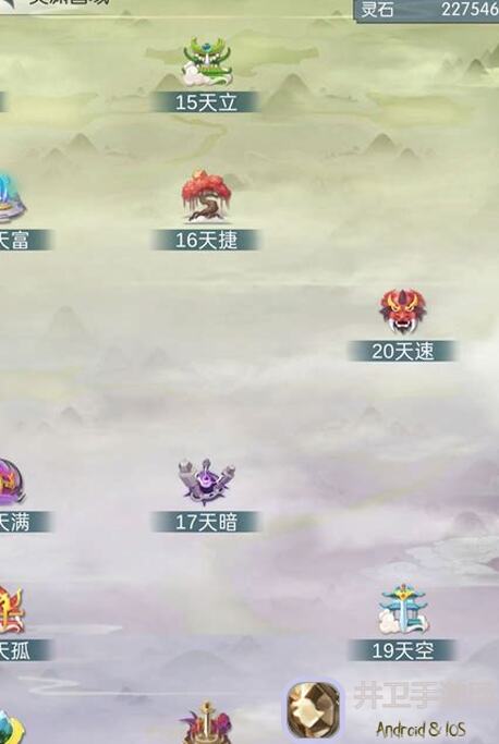 逆天秘籍！无极仙途紫莲圣焰获取教程秒懂逆袭