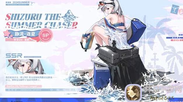 雷索纳斯娃娃鱼报社安菲雅柯娜队全攻略：秒懂配置+搭配技巧，轻松通关！