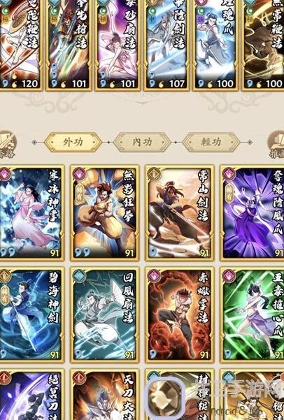 无名江湖我只会阳拳，这样的搭配能排上排行榜吗？快来一起探讨吧！