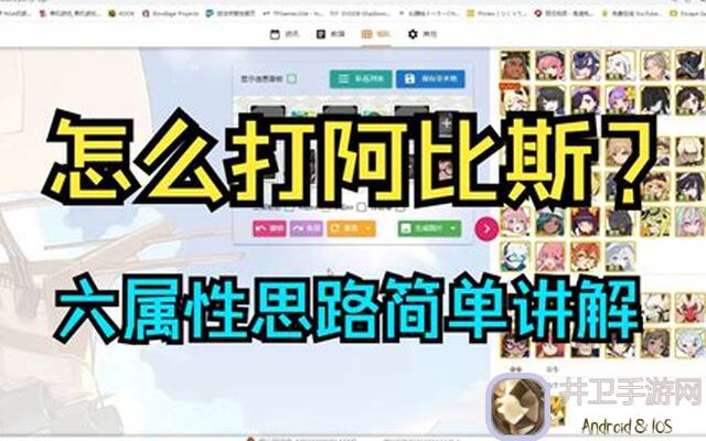 世界弹射物语无尽战斗AUTO 配队推荐:一图流棉被秘籍大公开!