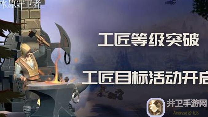 冰原守卫者在哪3分钟速通全攻略