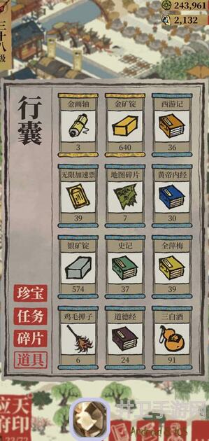 江南百景图在哪找到零失误建造攻略？一起来看看吧！