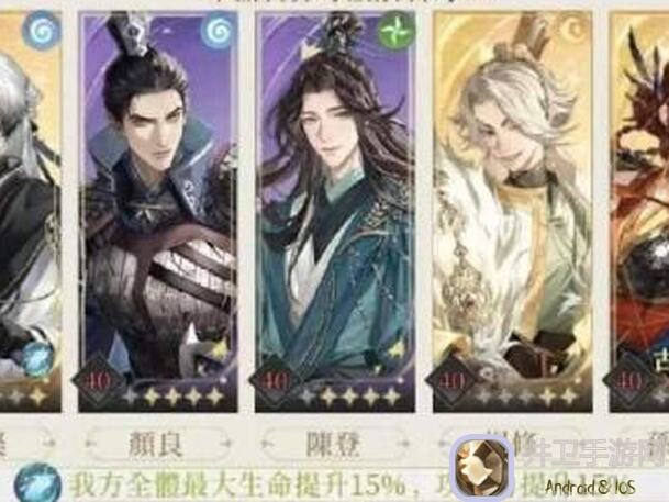 如鸢地宫40二编攻略揭秘！2星通关不是难题，学会这样搭配技能就对了！