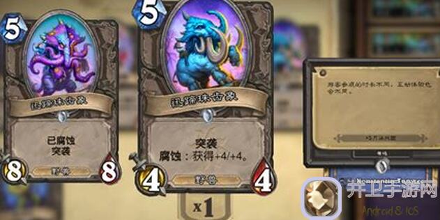 炉石传说新版腐蚀牧卡组揭秘：古神巨龙结盟，实战攻略全解析！