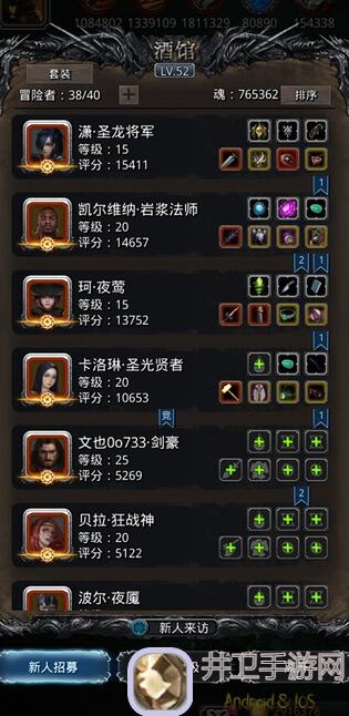 24天突破地下城堡2难关： detailed 排兵布阵策略大盘点