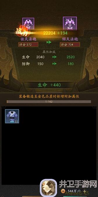 神仙道3攻略详解:如何合理上阵优化配队,春趣游园站位攻略来了!