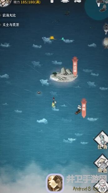 碧海苍云录攻略盘点：赌狗论过时，全攻略助你轻松闯关！