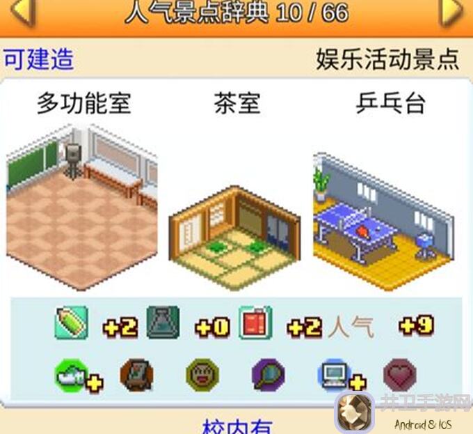 冲刺赛车物语福利周边大派送 口袋学院物语2今日正式上线啦~