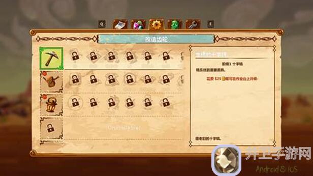 代号肉鸽矮人手套攻略：轻松通关，战力提升秘籍大公开！