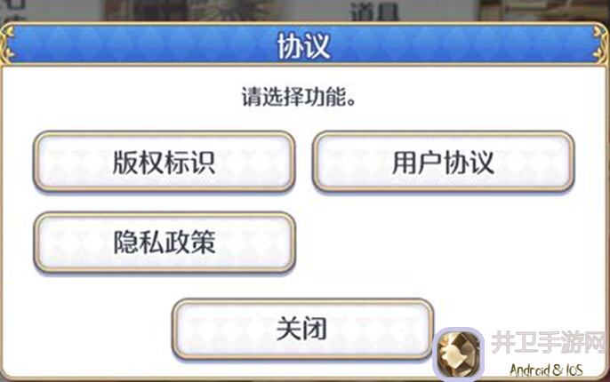 公主连结新手必看！入坑流程攻略4.3：大师币使用技巧全解析