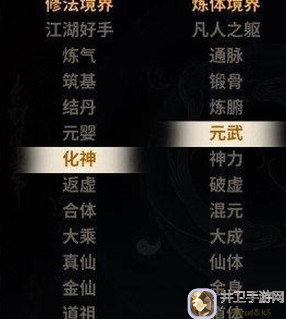 一念逍遥要不要卡境界？亲测攻略助你轻松突破！