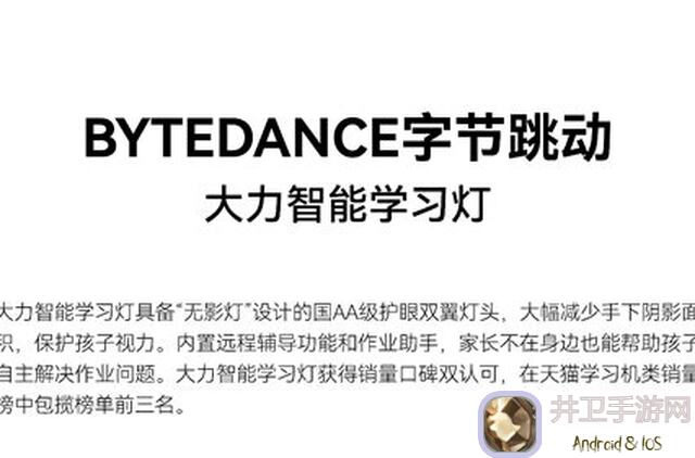 晚安森林六一狂欢来袭！六一儿童节礼物攻略，送给小伙伴的专属惊喜~