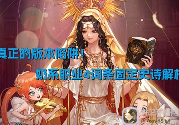 地下城与勇士:起源DNF最火的女人!肥鯮与魔界人表情包值不值你收藏