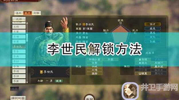 三国战纪己方飞将十宗罪玩法秘籍！