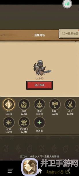 新入坑的你，到底该不该选防战？异世界勇者给你最实测的建议！