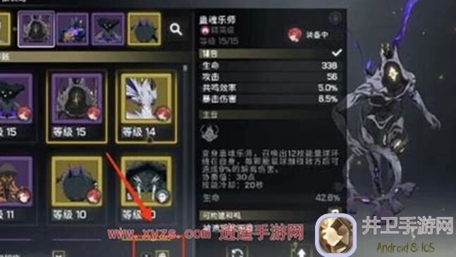 速成攻略鸣潮新手低成本养成声骸方法，快速提升战力！