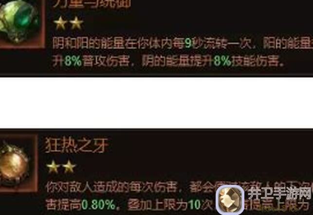 0氪党看过来！宝石之心萌新超详细教程，新手也能逆天玩转！