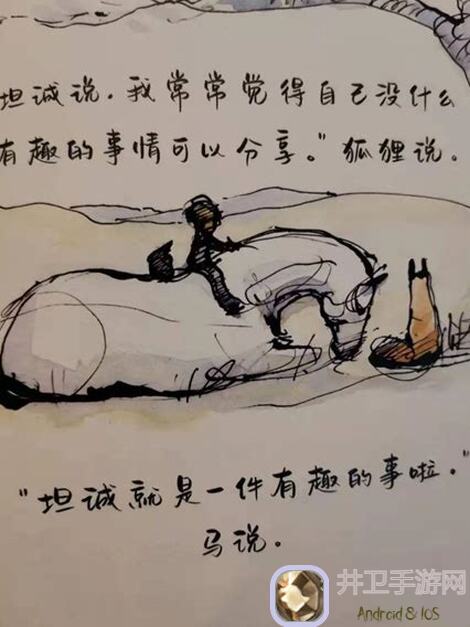 鼹鼠同行之森林之家测试攻略：速通全攻略，黄金搭配技巧，看完秒变战神？